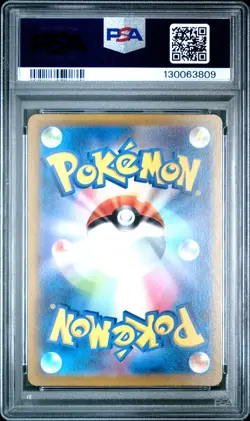 2022 POKEMON JPN SWORD & SHIELD VSTAR UNIVERSE #014 CHARIZARD VSTAR PSA 10 - Image 2
