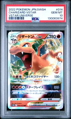 2022 POKEMON JPN SWORD & SHIELD VSTAR UNIVERSE #014 CHARIZARD VSTAR PSA 10 - Image 1