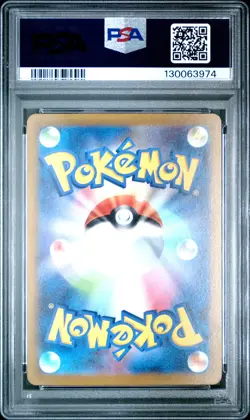2022 POKEMON JPN SWORD & SHIELD VSTAR UNIVERSE #014 CHARIZARD VSTAR PSA 10 - Image 2