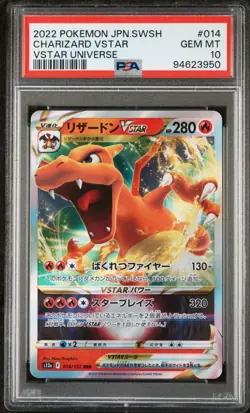 2022 POKEMON JPN SWORD & SHIELD VSTAR UNIVERSE #014 CHARIZARD VSTAR PSA 10 - Image 1