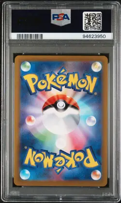 2022 POKEMON JPN SWORD & SHIELD VSTAR UNIVERSE #014 CHARIZARD VSTAR PSA 10 - Image 2