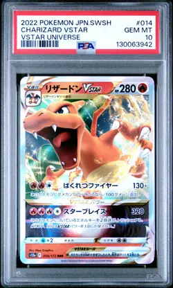 2022 POKEMON JPN SWORD & SHIELD VSTAR UNIVERSE #014 CHARIZARD VSTAR PSA 10 - Image 1