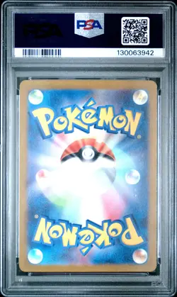 2022 POKEMON JPN SWORD & SHIELD VSTAR UNIVERSE #014 CHARIZARD VSTAR PSA 10 - Image 2