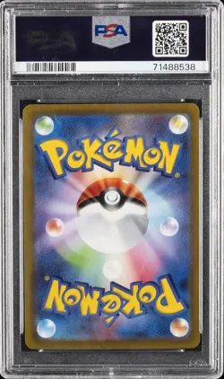 2022 POKEMON JPN SWORD & SHIELD VSTAR UNIVERSE #014 CHARIZARD VSTAR PSA 10 - Image 2