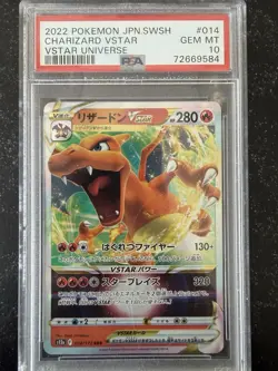 2022 POKEMON JPN SWORD & SHIELD VSTAR UNIVERSE #014 CHARIZARD VSTAR PSA 10 - Image 1
