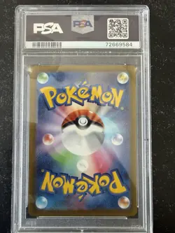 2022 POKEMON JPN SWORD & SHIELD VSTAR UNIVERSE #014 CHARIZARD VSTAR PSA 10 - Image 2