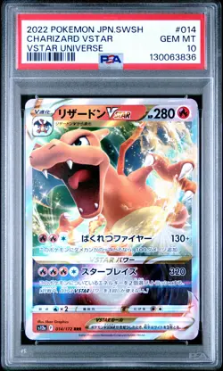 2022 POKEMON JPN SWORD & SHIELD VSTAR UNIVERSE #014 CHARIZARD VSTAR PSA 10 - Image 1