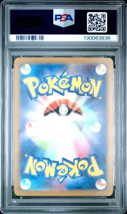 2022 POKEMON JPN SWORD & SHIELD VSTAR UNIVERSE #014 CHARIZARD VSTAR PSA 10 - Image 2