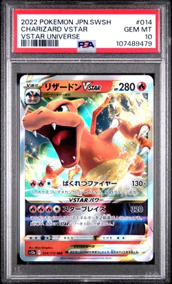 2022 POKEMON JPN SWORD & SHIELD VSTAR UNIVERSE #014 CHARIZARD VSTAR PSA 10 - Image 1