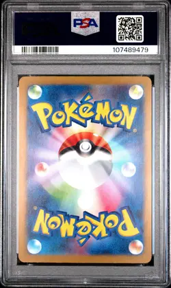 2022 POKEMON JPN SWORD & SHIELD VSTAR UNIVERSE #014 CHARIZARD VSTAR PSA 10 - Image 2
