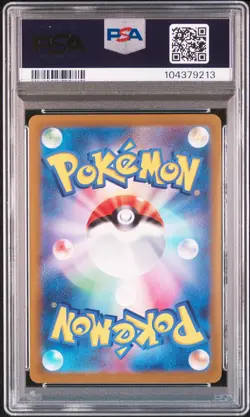 2022 POKEMON JPN SWORD & SHIELD VSTAR UNIVERSE #014 CHARIZARD VSTAR PSA 10 - Image 2