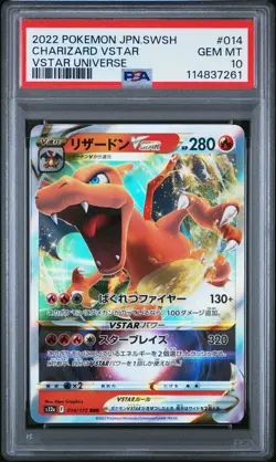 2022 POKEMON JPN SWORD & SHIELD VSTAR UNIVERSE #014 CHARIZARD VSTAR PSA 10 - Image 1