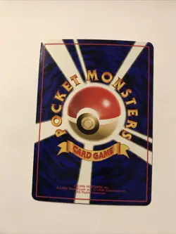 Max Revive Vending Series Glossy Japanese Pokemon Card 1998 - Image 2