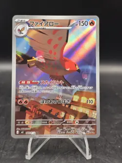 Pokemon TCG Talonflame 083/080 Art Rare M3: Nihil Zero (Japanese) Nam - Image 3