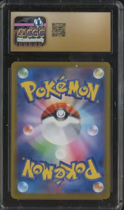 2025 Pokemon Mega Evolutions Promo McDonald's Japanese Pikachu CGC 10 PRISTINE - Image 2
