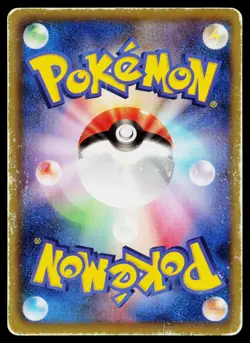 Raichu 024/052 Uncommon Hail Blizzard Pokemon Japanese Heavily Played - Image 2