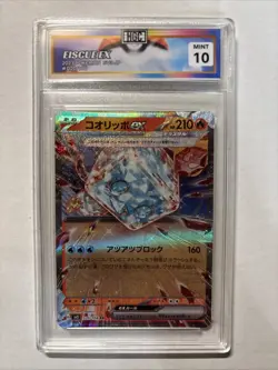 2023 Japanese Pokemon Eiscue Ex #20 HGC 10 (sb4) - Image 1