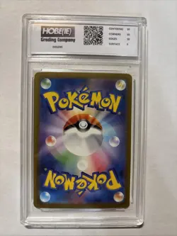 2023 Japanese Pokemon Eiscue Ex #20 HGC 10 (sb4) - Image 2