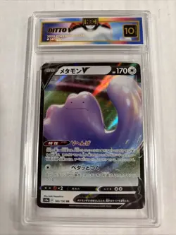 2020 Pokemon Japanese Ditto V #140 HGC 10 Gold Label (sb4) - Image 1