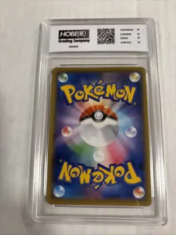 2020 Pokemon Japanese Ditto V #140 HGC 10 Gold Label (sb4) - Image 2