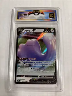 2020 Pokemon Japanese Ditto V #140 HGC 10 Gold Label (sb4) - Image 1
