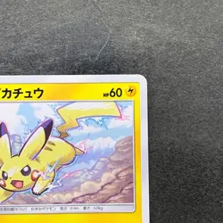 NM Pikachu 168/SM-P Promo Retro Rare Pokemon 980 - Image 3