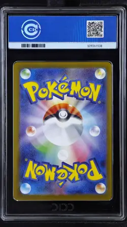 CCIC 10 Gem Mint POKEMON JAN PROMO POKEMON CENTER TOHOKU #260 TOHOKU'S PIKACHU - Image 2