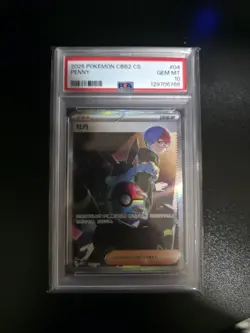 PSA 10 Penny 04 Pokemon Simplified Chinese CBB2 C Gem Pack Vol 2 2025 - Image 1