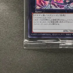 NEW Legendary Dragon of White 2023-JPD04 Secret Rare YuGiOh 2380 - Image 4