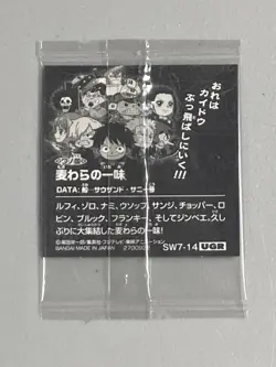 Straw Hat Crew - SW7-14 UGR - One Piece Wafer Sticker Japanese - Image 4