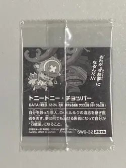 Chopper - SW9-32 25th - One Piece Wafer Sticker Japanese - Image 2