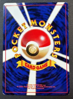 Misty's Poliwag No.060 No Rarity Hanada City Theme Deck Japanese Pokemon Card MP - Image 2