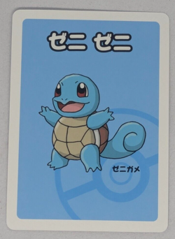 Old Maid Japanese Pokemon Center Red Back 2019 Promo Playing Card - Squirtle - Image 1