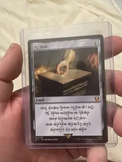 MTG Dwarven Sol Ring 0409 Non-Foil Lord of the Rings: Tales of Middle Earth NM - Image 1