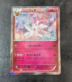 ++ Sylveon 1st 067/096 R XY3 R Holo Japanese Pokemon Card Game TCG - Image 1