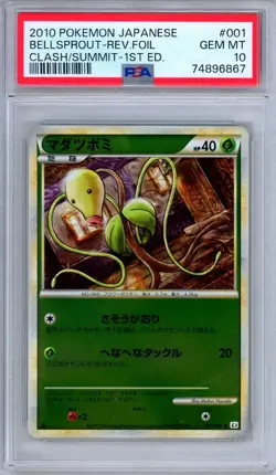 PSA 10 Bellsprout 001/080 Clash at the Summit Reverse Holo Japanese Pokemon - Image 1