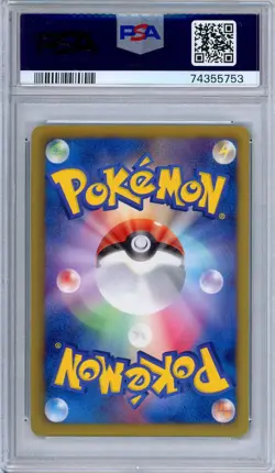 PSA 10 Blastoise 014/052 Cold Flare 1st Edition Holo Rare Japanese Pokemon - Image 2