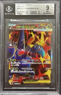 2025 BGS 9 POKEMON JAPANESE MEGA INFERNO X FULL ART MEGA HERACROSS EX SR 💫 - Image 1