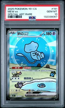 PSA 10 Pokemon Chinese Surprise Mew Ex 151C 191/151 SAR Holo Bubble Gem Mint - Image 1