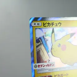 LP) Pikachu 242/SM-P Seven Eleven Promo 2018 Pokemon TCG Japanese z507-237 - Image 3