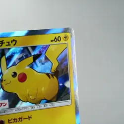 LP) Pikachu 242/SM-P Seven Eleven Promo 2018 Pokemon TCG Japanese z507-237 - Image 4