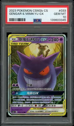 2023 Pokemon CSM2b Chinese Gengar & Mimikyu GX PSA 10 Gem MInt - Image 2