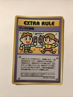 Japanese Extra Rule Deck Exchange Vending Series 3 Promo Pokemon Card No. 05 - Image 1