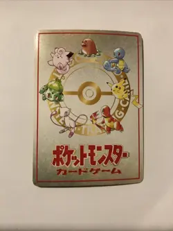 Japanese Extra Rule Deck Exchange Vending Series 3 Promo Pokemon Card No. 05 - Image 2