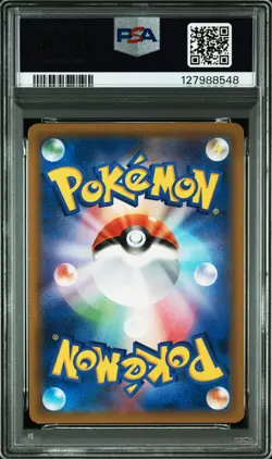 2018 POKEMON JPN SUN & MOON TAG BOLT #103 FULL ART/GENGAR & MIMIKYU GX PSA 8 - Image 2