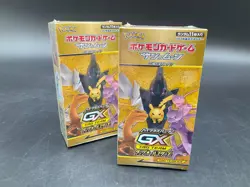 2x Pokemon Japanese Sun & Moon High Class Pack Tag Team GX Booster Box Sealed - Image 1
