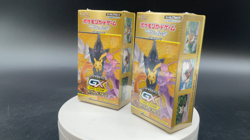 2x Pokemon Japanese Sun & Moon High Class Pack Tag Team GX Booster Box Sealed - Image 2