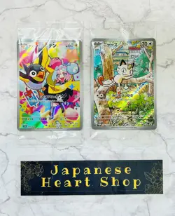 PROMO Set Iono's Wattrel 232/SV-P & Meowth Sealed 4 Cards 192/SV-P Pokemon Cards - Image 1