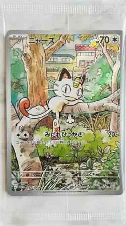 PROMO Set Iono's Wattrel 232/SV-P & Meowth Sealed 4 Cards 192/SV-P Pokemon Cards - Image 4