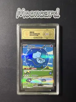 APH Gold 10 Pokemon Chinese Mew EX Full Art 2025 151C 191/151 SAR - Image 1